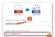 Конвертируем PDF в DWG онлайн