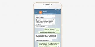 Не отправляются сообщения: как убрать спам в telegram?
