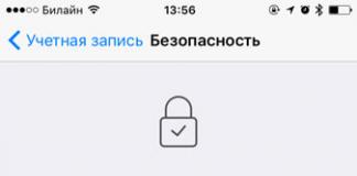Код безопасности изменился WhatsApp что это - ИТ против спецслужб Безопасен ли вацап
