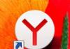 Технология Protect в Яндекс Браузере — описание возможностей