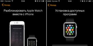 Создаем пару Apple Watch с iPhone или iPad Как создать новую пару с apple watch