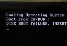 Устраняем ошибку DISC BOOT FAILURE, INSERT SYSTEM DISK AND PRESS ENTER Что делать если пишет disk boot failure