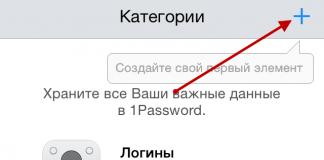 Как взломать, сбросить пароль на вход в Windows