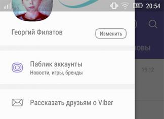 Как звонить в Одноклассниках: бесплатный видеозвонок